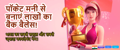 Win Big with XX6 Games banner image